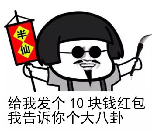套路領(lǐng)導發(fā)紅包的句子