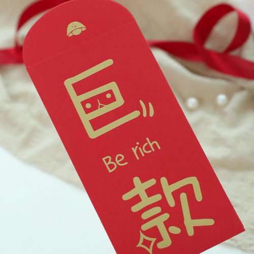 抖音發(fā)紅包寫的句子