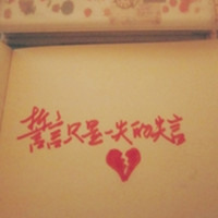 回憶心痛的句子經(jīng)典語(yǔ)錄