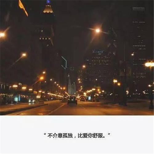 說話傷人更心痛的句子