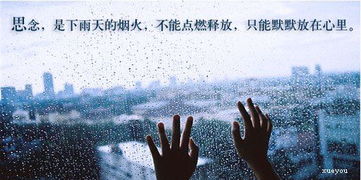 后悔嫁給愛情的句子