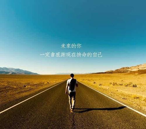 學習不用功后悔的句子