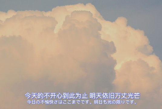 簡短一句話早安心語  早上吸引朋友圈的文案句子