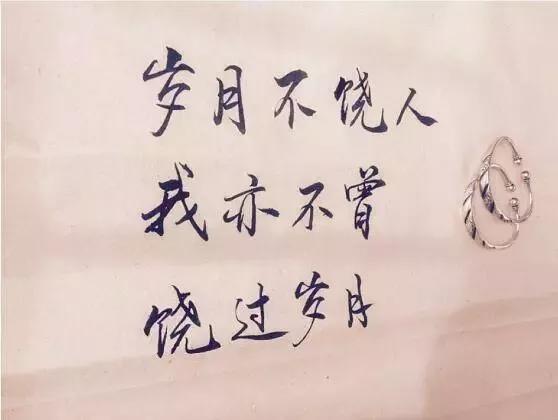 感慨歲月不饒人的句子、說說