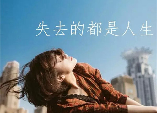 一秒淚崩的句子簡(jiǎn)短扎心看完想哭！