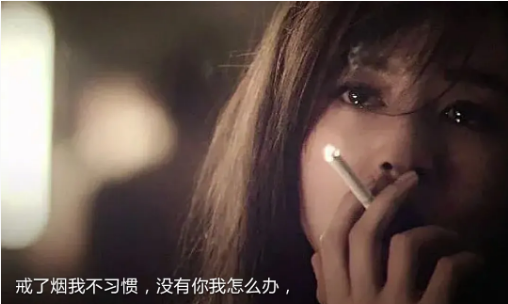適合抽煙時(shí)候發(fā)的朋友圈文案句子
