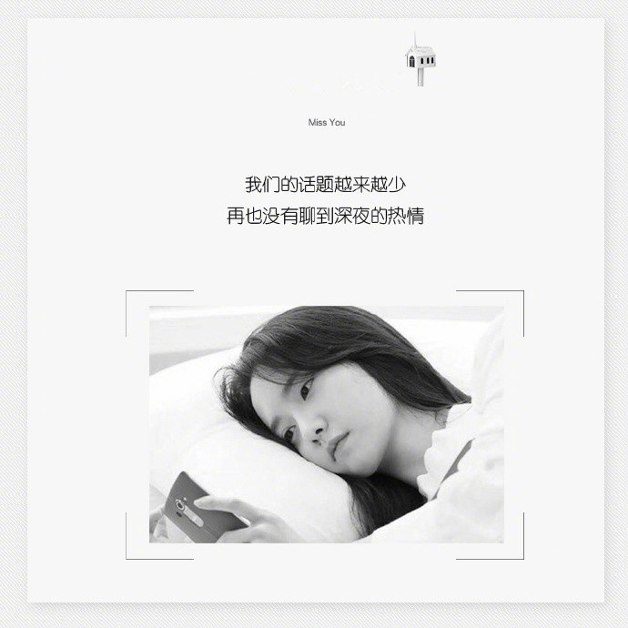 愛一個(gè)人心酸的句子