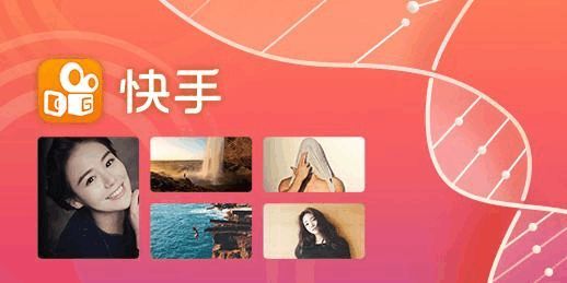 快手社會(huì)語錄