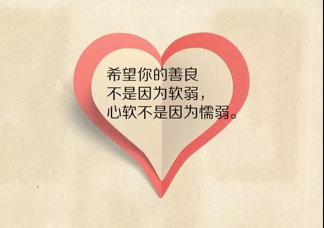 奮斗正能量勵(lì)志語(yǔ)錄