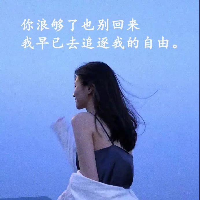 傷感扎心語(yǔ)錄