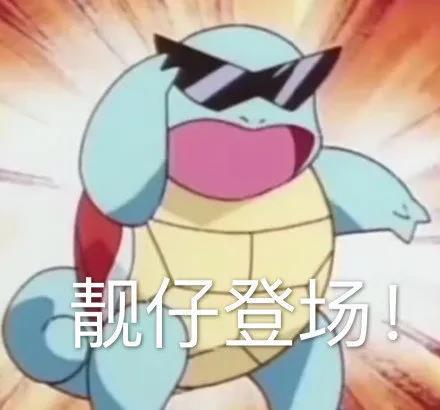 逗比語(yǔ)錄