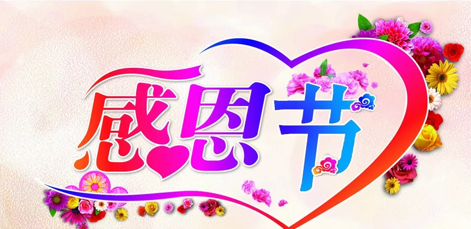 感恩父母的話語(yǔ) 暖心