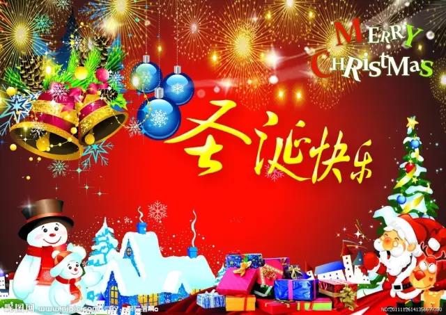 圣誕節(jié)一個人過的句子