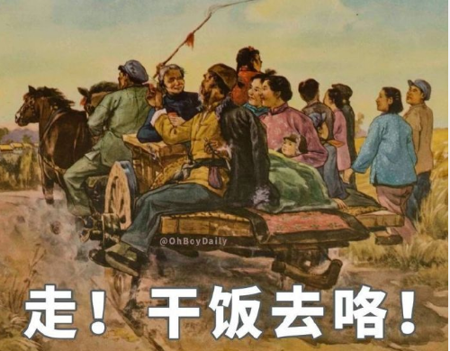 關(guān)于干飯王的沙雕文案