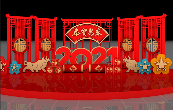 關(guān)于新年的唯美句子