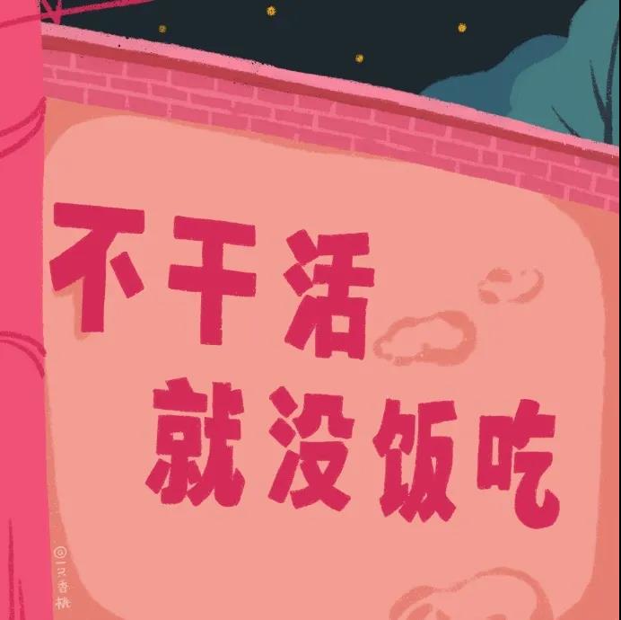 關(guān)于冬天的沙雕文案