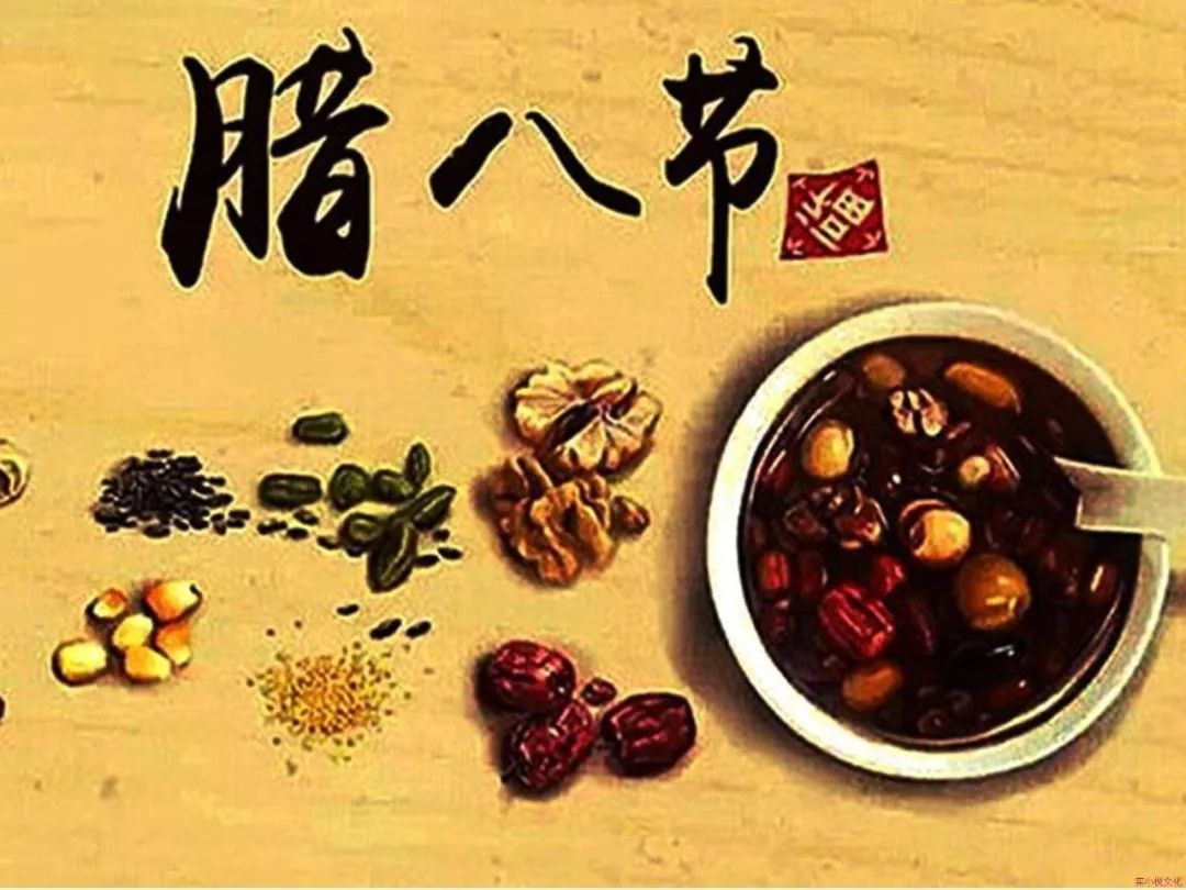 臘八節(jié)發(fā)的句子