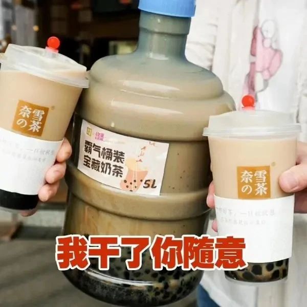 喝奶茶的文案朋友圈