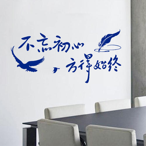 畢業(yè)班霸氣口號