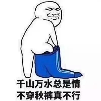 天冷了適合發(fā)朋友圈的幽默句子