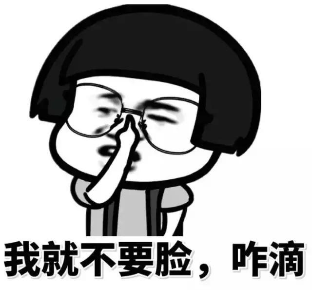 朋友圈沙雕搞笑句子