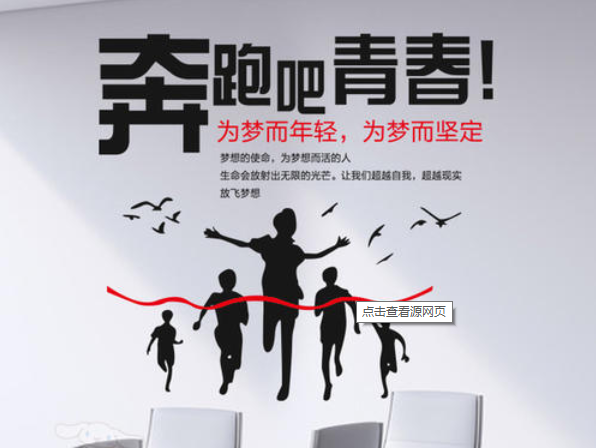 學(xué)校青春句子唯美簡短