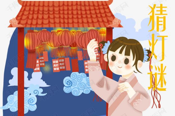 關(guān)于元宵節(jié)的手抄報  元宵節(jié)的來歷和資料