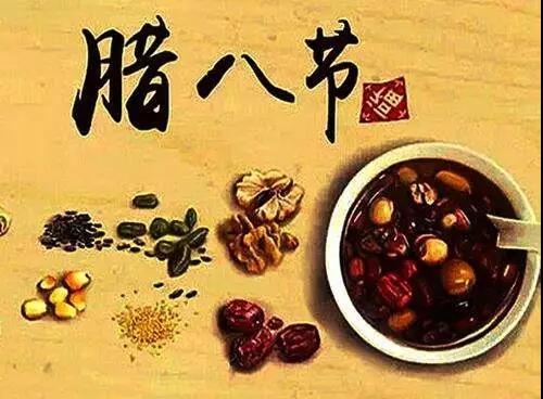 臘八發(fā)朋友圈的句子