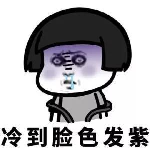天氣冷發(fā)朋友圈的句子配圖