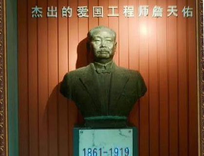 詹天佑經(jīng)典名言、語錄