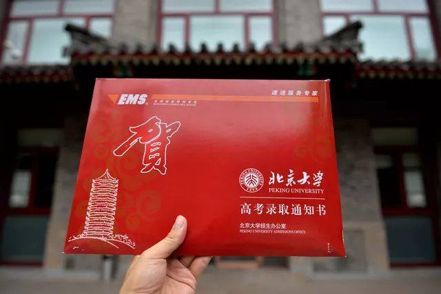 考上大學(xué)的祝福的話 升大學(xué)賀詞祝福語
