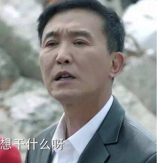 人民的名義達康書記經(jīng)典語錄、經(jīng)典臺詞