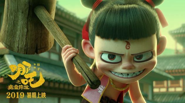 哪吒之魔童降世經(jīng)典臺(tái)詞、語(yǔ)錄