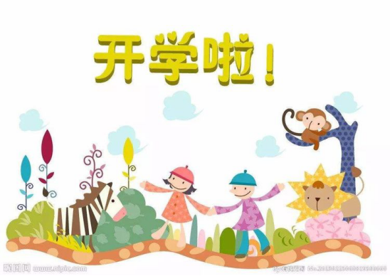 期待開學(xué)的句子勵志 迎接開學(xué)的句子優(yōu)美短句