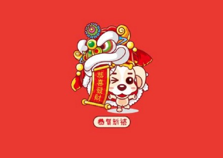除夕零點跨年發(fā)的句子