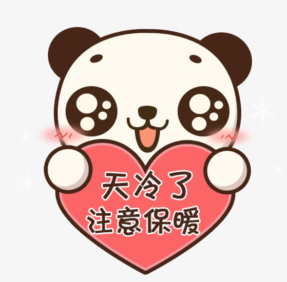 寒潮來(lái)襲注意保暖語(yǔ)句