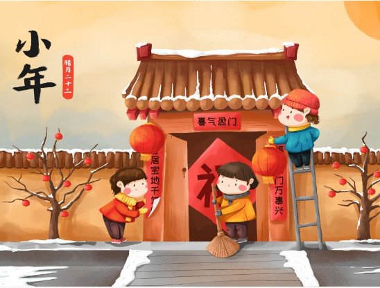 關(guān)于小年的唯美句子