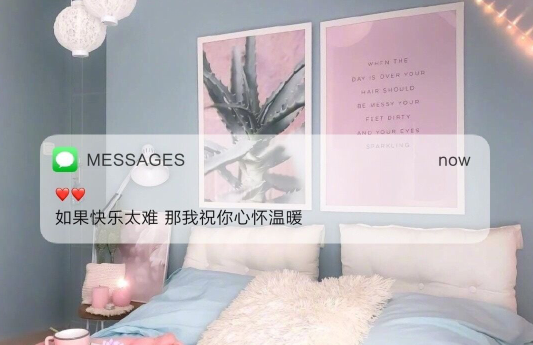 最新溫馨早安心語