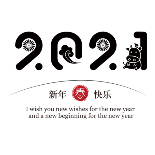 2022團(tuán)隊(duì)口號(hào)年會(huì)