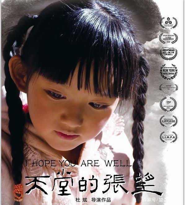 《天堂的張望》經(jīng)典臺詞、語錄