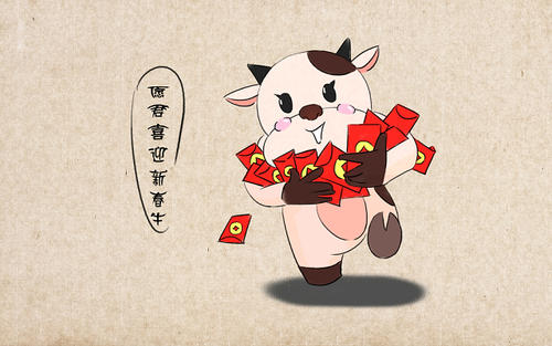 2021年牛年吉祥話(huà)順口溜