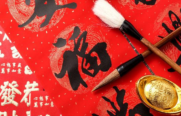 春節(jié)祝福語(yǔ)八個(gè)字