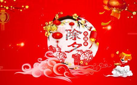 2022新年祝福語(yǔ) 大全