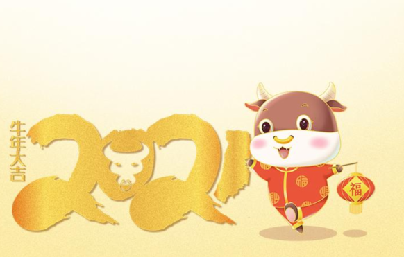 過(guò)年微信祝福短信