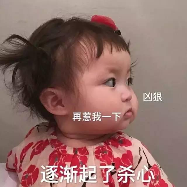 讓你分分鐘能懟贏人的句子