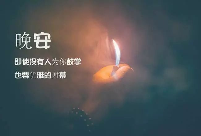 聽(tīng)起來(lái)很舒服的早安句子 早安心語(yǔ)簡(jiǎn)單簡(jiǎn)短