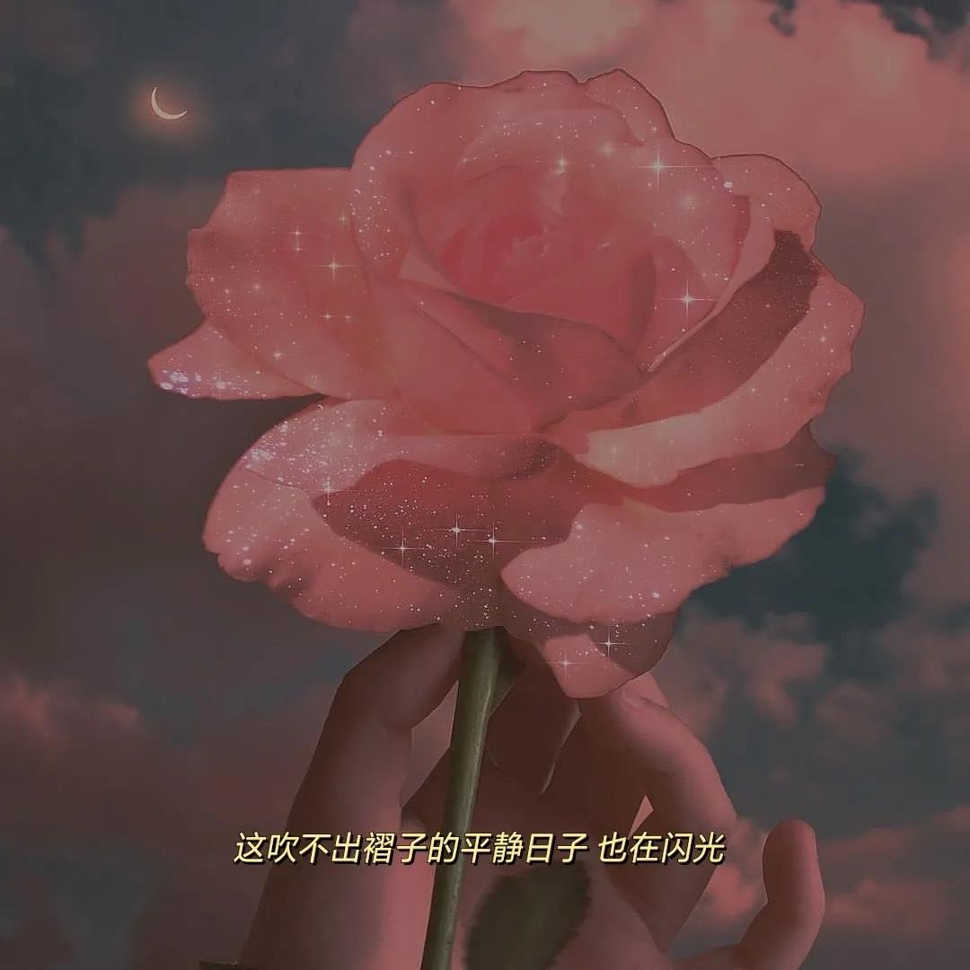 適合告別的溫柔文案