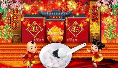 描寫元宵節(jié)的句子精選