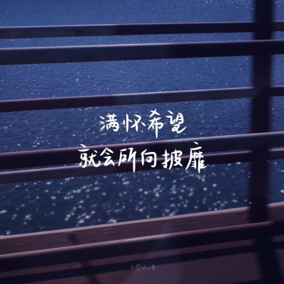 女生節(jié)微信說(shuō)說(shuō)優(yōu)秀短句