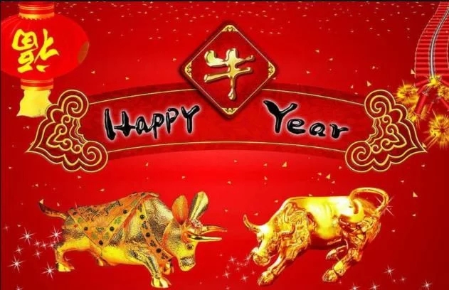 牛年吉祥話(huà)祝福語(yǔ)